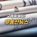 파인드빌딩부동산중개 이미지