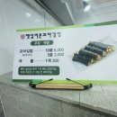 물금꼬마김밥 이미지
