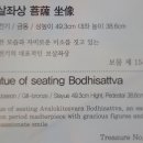 대흥사성보박물관 이미지