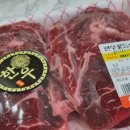 우리 동네 정육왕 이미지