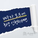 개인 | 천안시서북구변호사 배우자몰래 개인회생 한다면 반드시 부딪히는 문제들