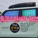 더광택샵