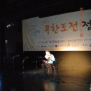 문학시어터 이미지