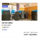 4월 일상 : 용두 쭈꾸미 &amp; 용산 아이파크 몰