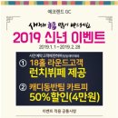 에코랜드CC 이미지