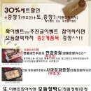 일품폐백