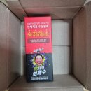대추나무약국 | [0.8L] 화깨수, 숙취해소제추천해줄까?