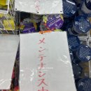 세븐일레븐 동작제일점 | 오키나와 세븐일레븐 과일 스무디 4종류 맛 추천 후기