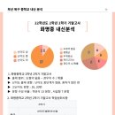 화명중학교 이미지