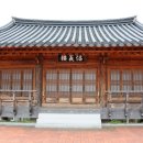 항일의병공원 이미지