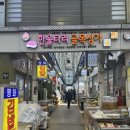 한울타리 | 평택 통복시장 숨은 맛집｜한울타리 골목상가 공주식당 곱창전골 후기