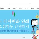 환영인쇄소 이미지