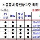 KT 통신 해지, 마케팅 거부(불매운동)에 적극적으로 참여바랍니다. 이미지