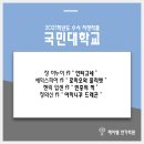 2021 안티고네 이미지