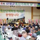 수정축산 이미지