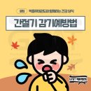 박종우태권도일광
