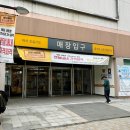 흥덕 미용실 박승철헤어스투디오 이마트 흥덕점(+시세이도 살롱 솔루션 클리닉)