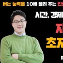 봄들애인문교육연구소학원 이미지