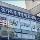 법무법인법승 이미지