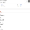 주식회사 에스엘 이미지