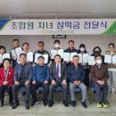 금마농협 농민신문