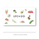 조부장네 반찬 이미지