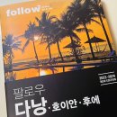 트래블라이크 이미지
