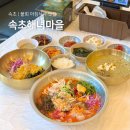 씨유 속초바람꽃마을점 | 속초 물회 맛집 추천 아침 식사 가능한 애견동반 식당 해녀마을