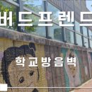 (주)프랜드웍스