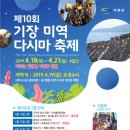 기장슈퍼 이미지