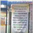 여포참숯갈비