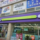 CU 편의점 이미지