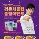 와요치킨 이미지