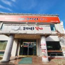 코다리각시 나운점 이미지