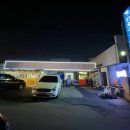 진호수산.회 이미지