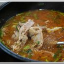 소문난 유황오리 이미지