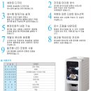 동양정수기 - 중구 동천5길 18-4 | 대구커피자판기 경산 한식집 원두머신·커피자판기·정수기 렌탈 설치 후기