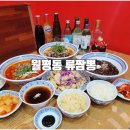 대전 월평동 짬뽕 맛집 류짬뽕 메뉴 골고루 먹어본 후기