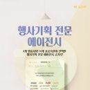 가현기획 이미지