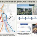 리치먼드시티 센텀 이미지
