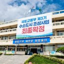 울진과일 케이에스피뉴스