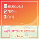 주식회사 얼리버드 이미지