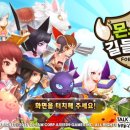 (주) 씨드나인게임즈 이미지