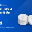 바운티 이미지