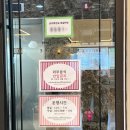 봉봉약국 | 대구 돌아기랑 갈만한 키즈카페 추천 - 슈슈봉봉 대구월성점