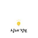 돈꿀돼지국밥화명점 이미지