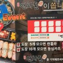 연차돈 이미지