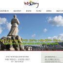 대양 경로당 이미지