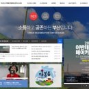 도시종합관리 이미지