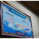 자연산산꼼장어 이미지